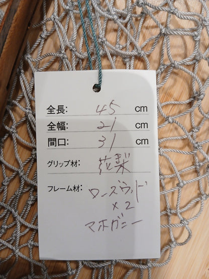 24WC ランディングネット 45 ﾌﾟﾚﾐｱﾑ