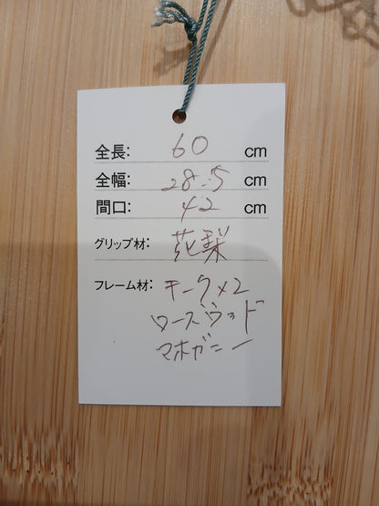 24WC ランディングネット60 ﾌﾟﾚﾐｱﾑ
