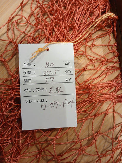 24WC ランディングネット80 ﾌﾟﾚﾐｱﾑ