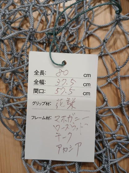 24WC ランディングネット80 ﾌﾟﾚﾐｱﾑ