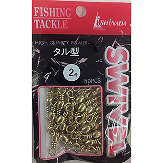 イシナダ釣工業 タル型サルカン 2号 ミガキ