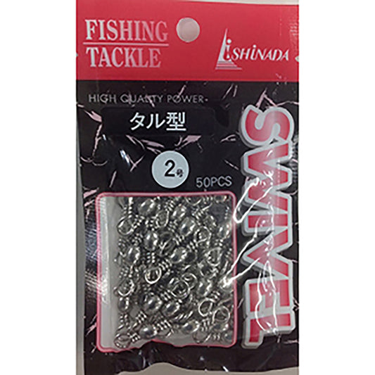 イシナダ釣工業 タル型サルカン 2号 ニッケル