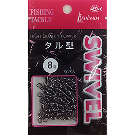 イシナダ釣工業 タル型サルカン 8号 黒