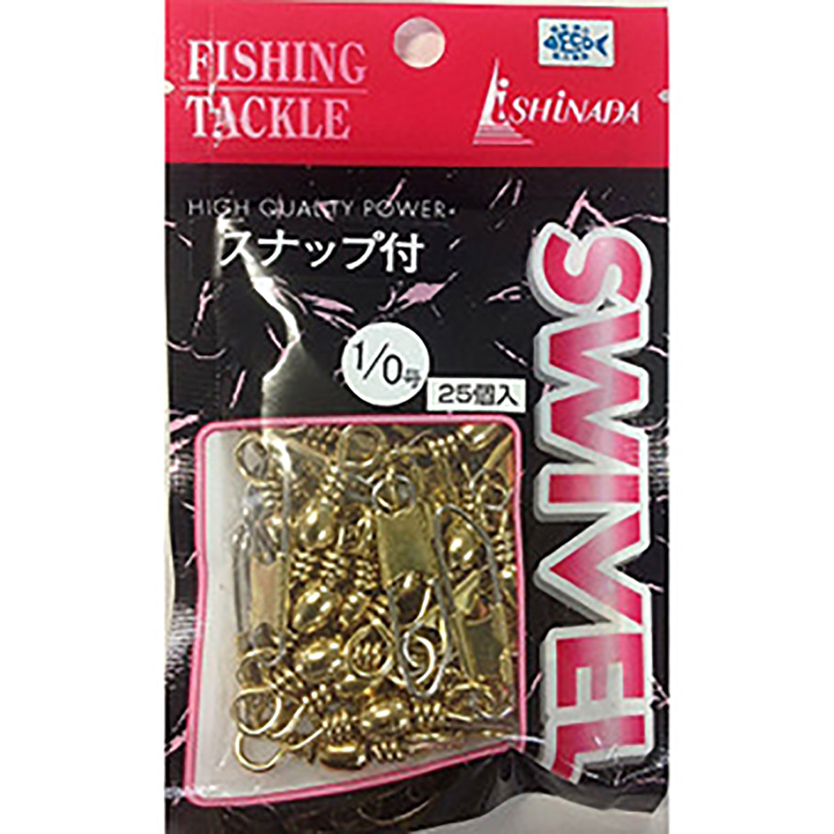 イシナダ釣工業 スナップ付サルカン 1/0号 ミガキ
