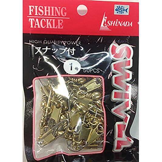 イシナダ釣工業 スナップ付サルカン 1号 ミガキ