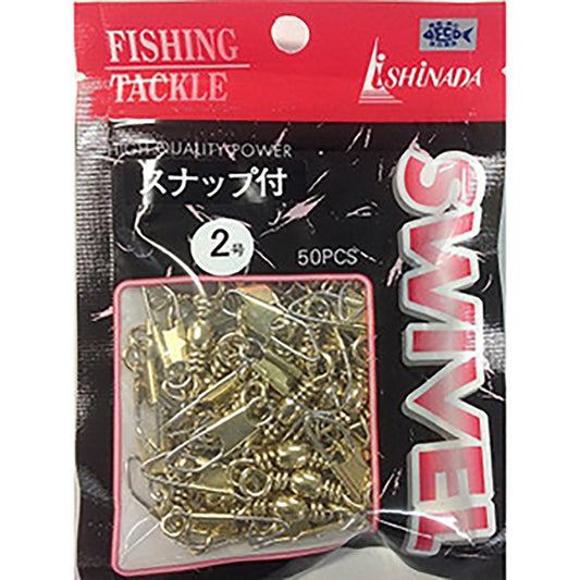 イシナダ釣工業 スナップ付サルカン 2号 ミガキ
