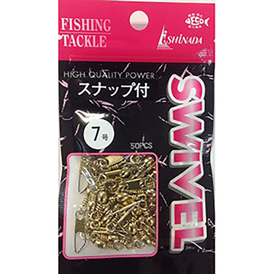 イシナダ釣工業 スナップ付サルカン 7号 ミガキ