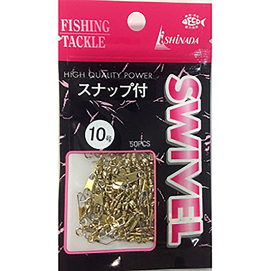 イシナダ釣工業 スナップ付サルカン 10号 ミガキ