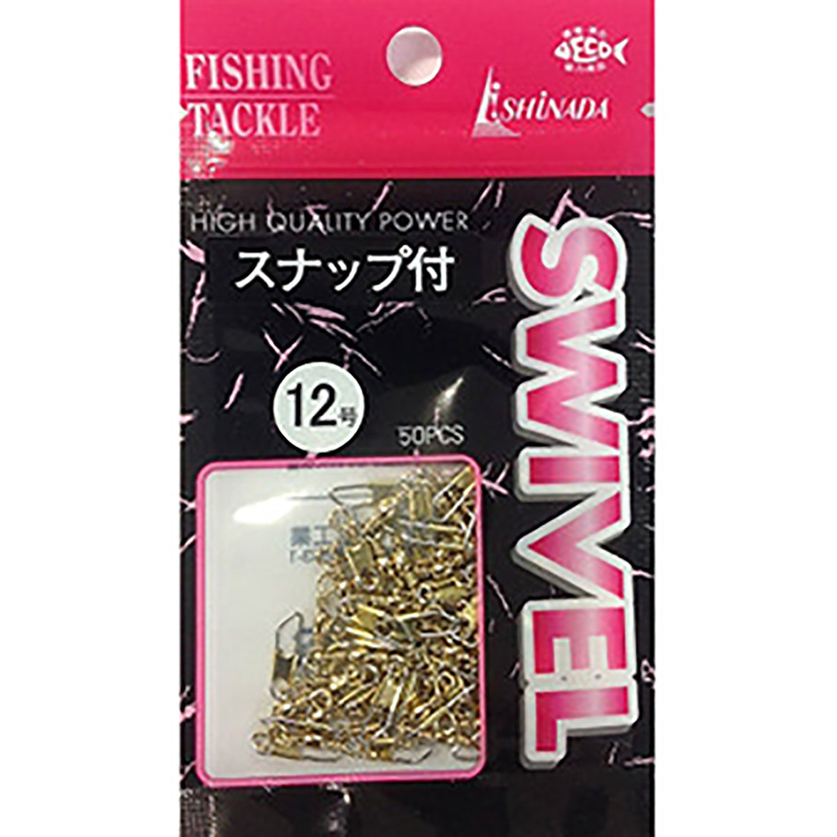 イシナダ釣工業 スナップ付サルカン 12号 ミガキ