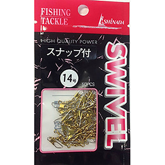 イシナダ釣工業 スナップ付サルカン 14号 ミガキ