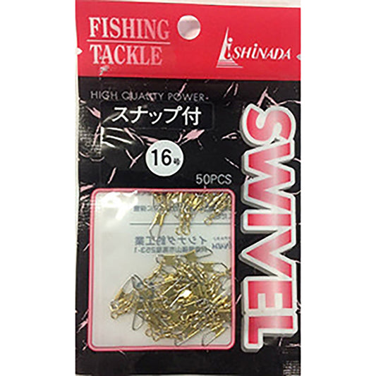 イシナダ釣工業 スナップ付サルカン 16号 ミガキ
