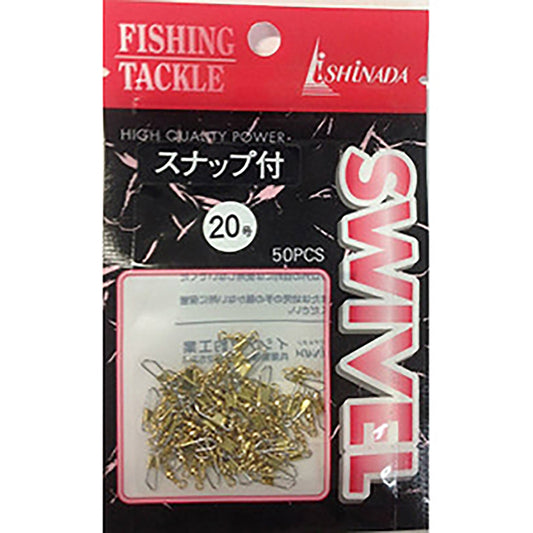 イシナダ釣工業 スナップ付サルカン 20号 ミガキ
