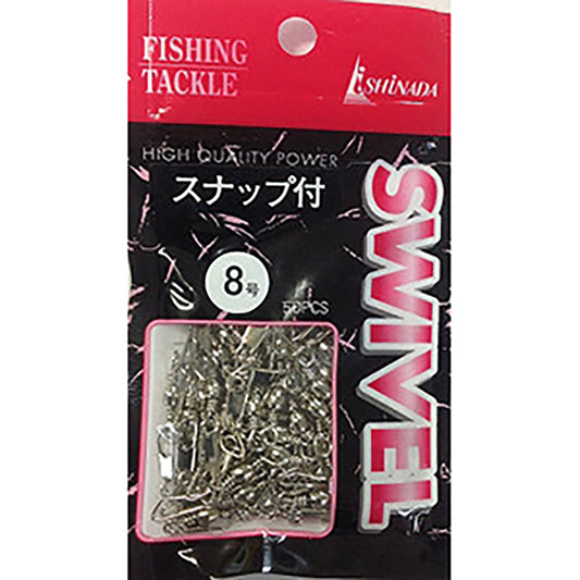 イシナダ釣工業 スナップ付サルカン 8号 ニッケル