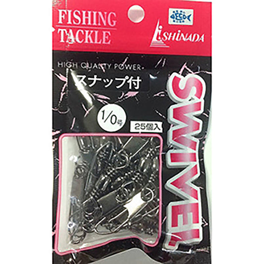 イシナダ釣工業 スナップ付サルカン 1/0号 黒