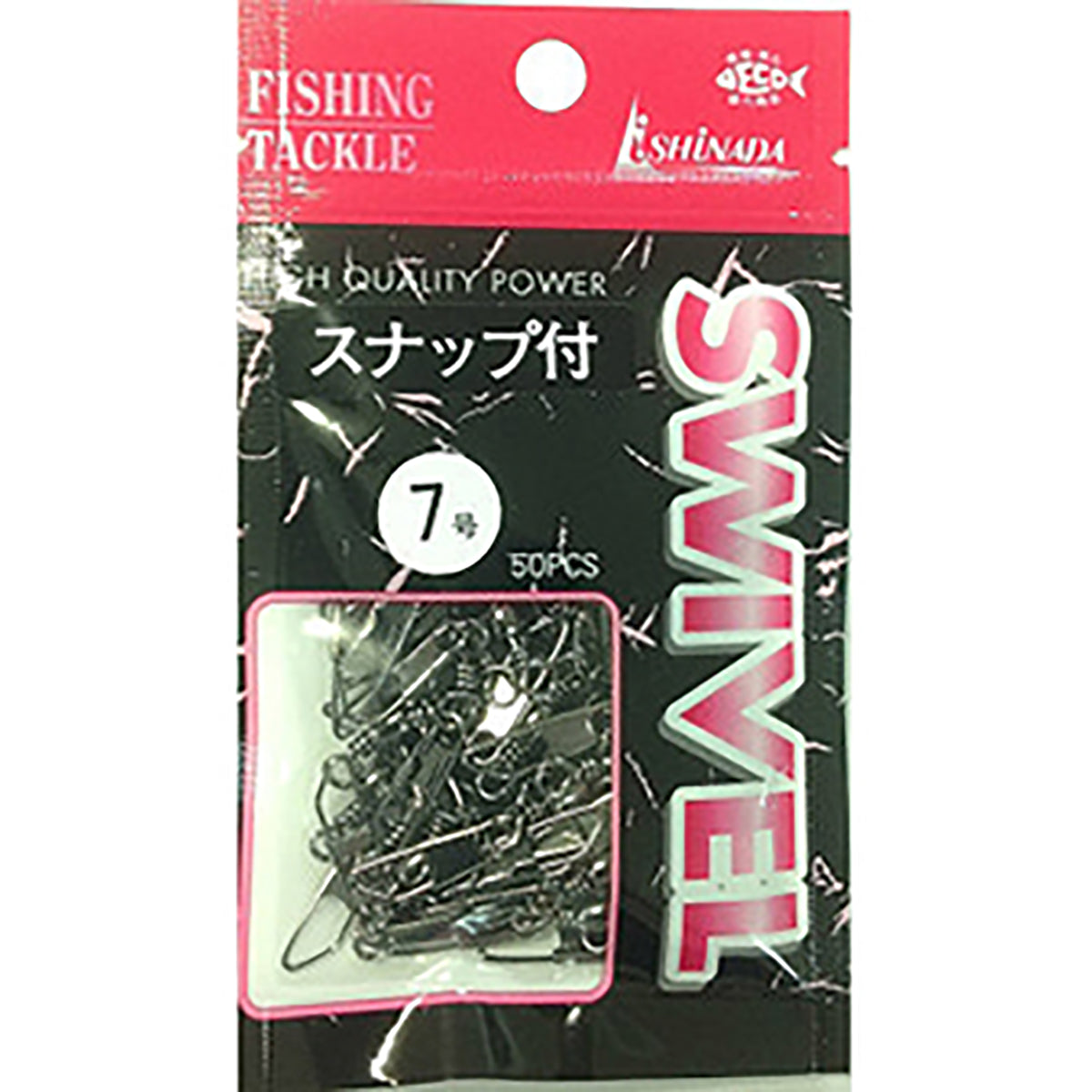 イシナダ釣工業 スナップ付サルカン 7号 黒