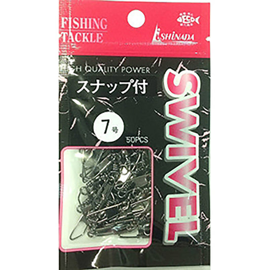 イシナダ釣工業 スナップ付サルカン 7号 黒
