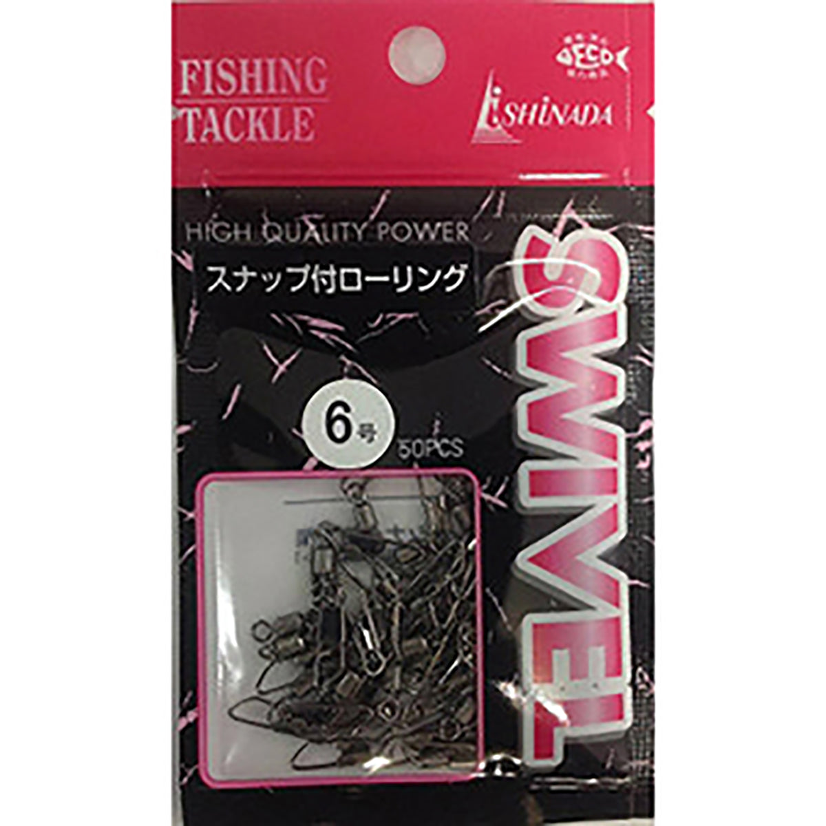 イシナダ釣工業 ローリングスナップ付 6号 B・Ni