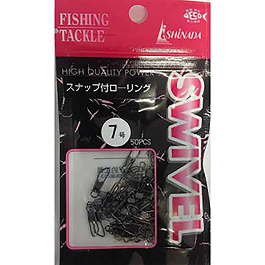イシナダ釣工業 ローリングスナップ付 7号 B・Ni