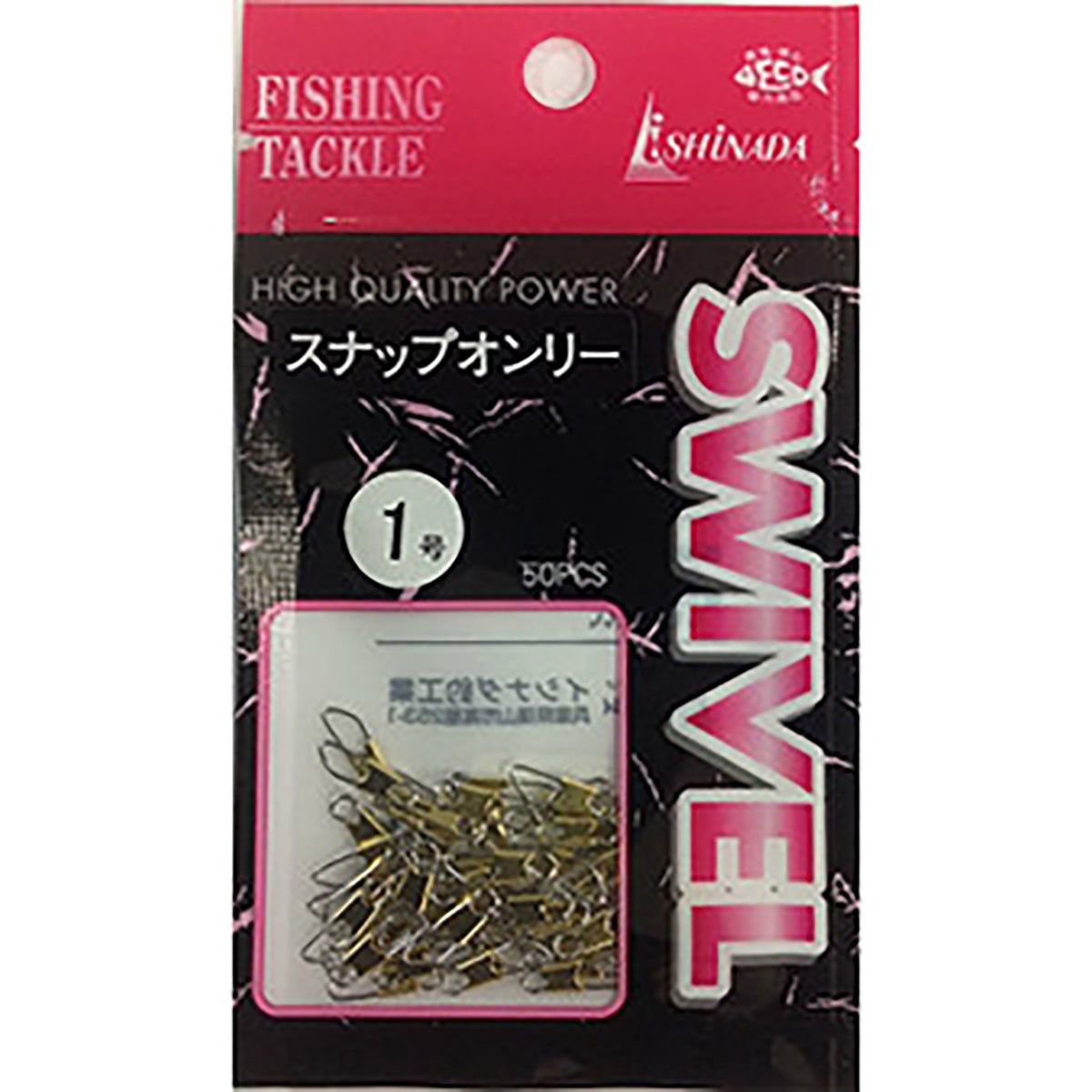 イシナダ釣工業 オンリー 1号 ミガキ