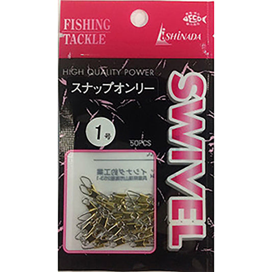イシナダ釣工業 オンリー 1号 ミガキ
