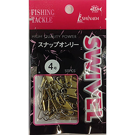 イシナダ釣工業 オンリー 4号 ミガキ
