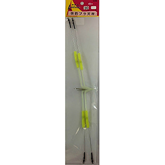 イシナダ釣工業 快釣 プラ天秤 30cm