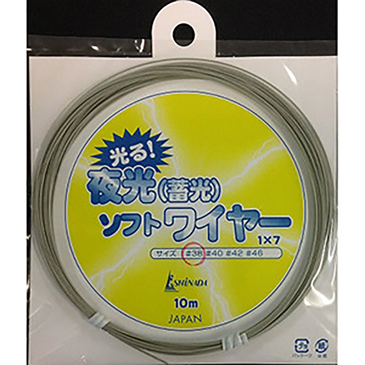 イシナダ釣工業 夜光ワイヤー 10m #38