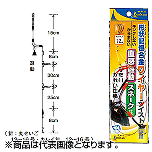 イシナダ釣工業 形状ツイスト３仕掛 13号 R-25