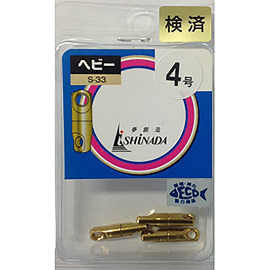 イシナダ釣工業 ヘビーサルカン 4号