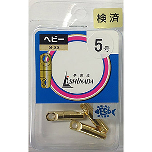 イシナダ釣工業 ヘビーサルカン 5号