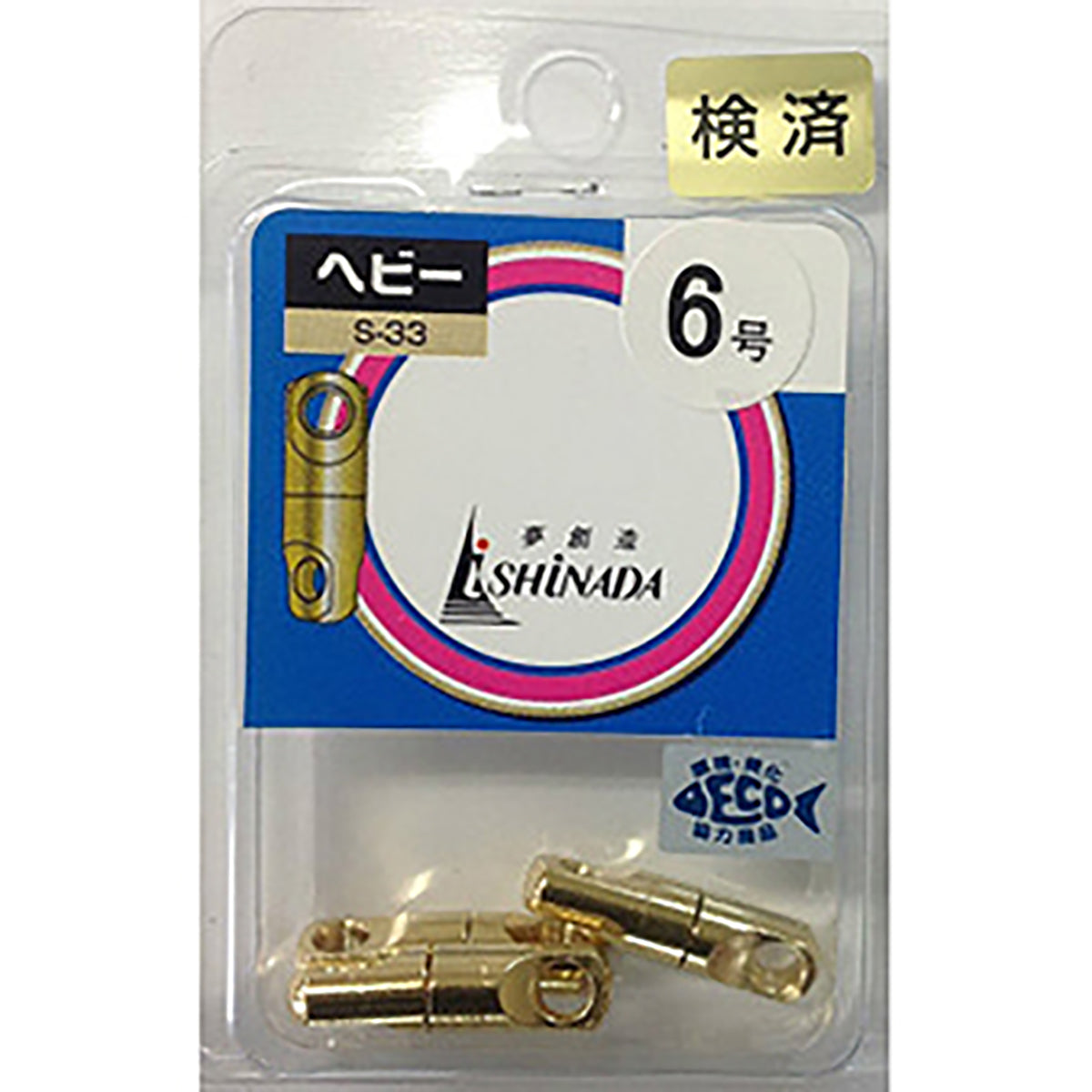 イシナダ釣工業 ヘビーサルカン 6号