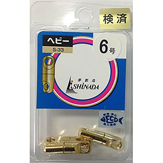 イシナダ釣工業 ヘビーサルカン 6号