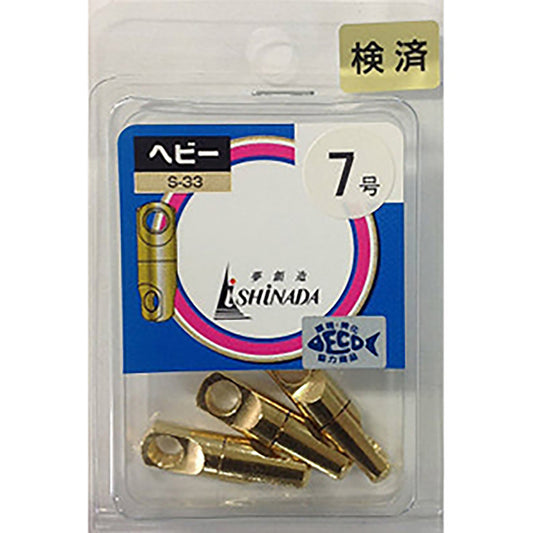 イシナダ釣工業 ヘビーサルカン 7号