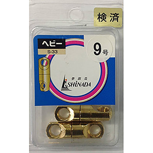 イシナダ釣工業 ヘビーサルカン 9号