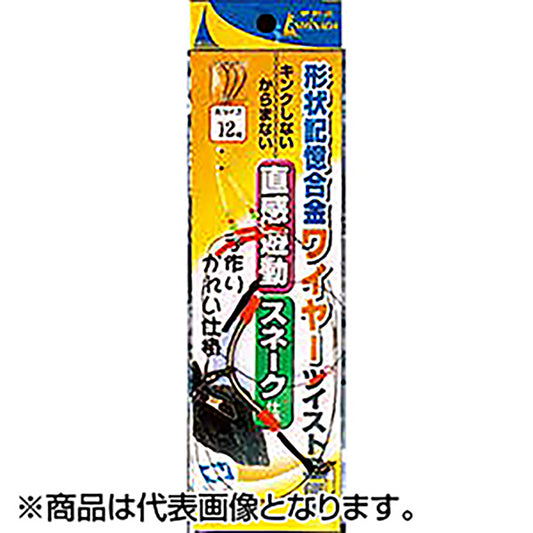 イシナダ釣工業 ツイスト7 7本撚 0.35mm×5m R-07