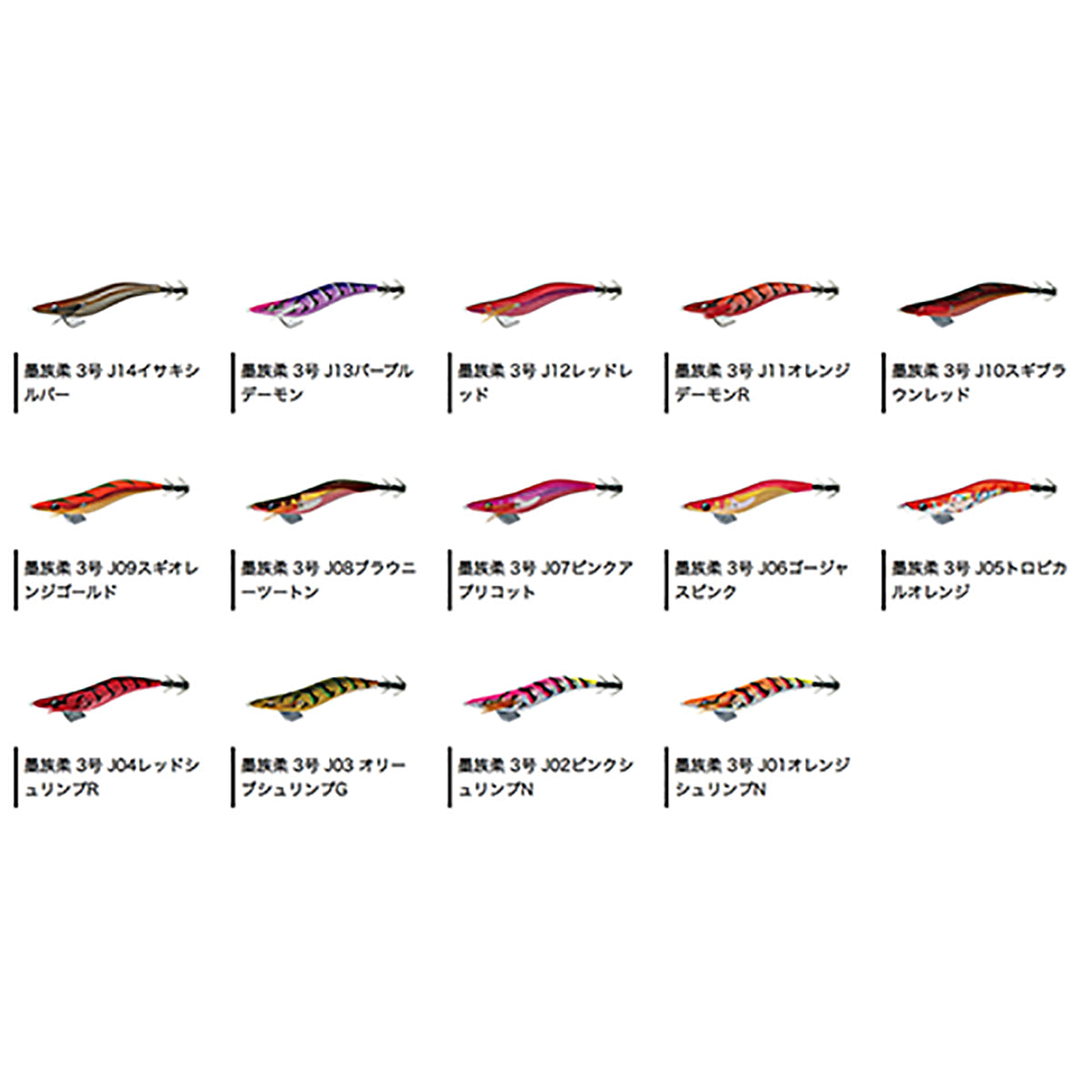 墨族(Sumizoku) 墨族 柔 3号 ノーマル 15.5g J07 ピンクアプリコット VE-77