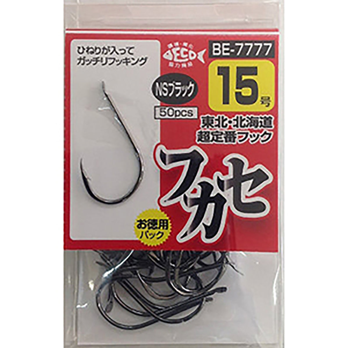 ハリミツ(HARiMiTSU) フカセ(NS) 15号 NSブラック BE-7777