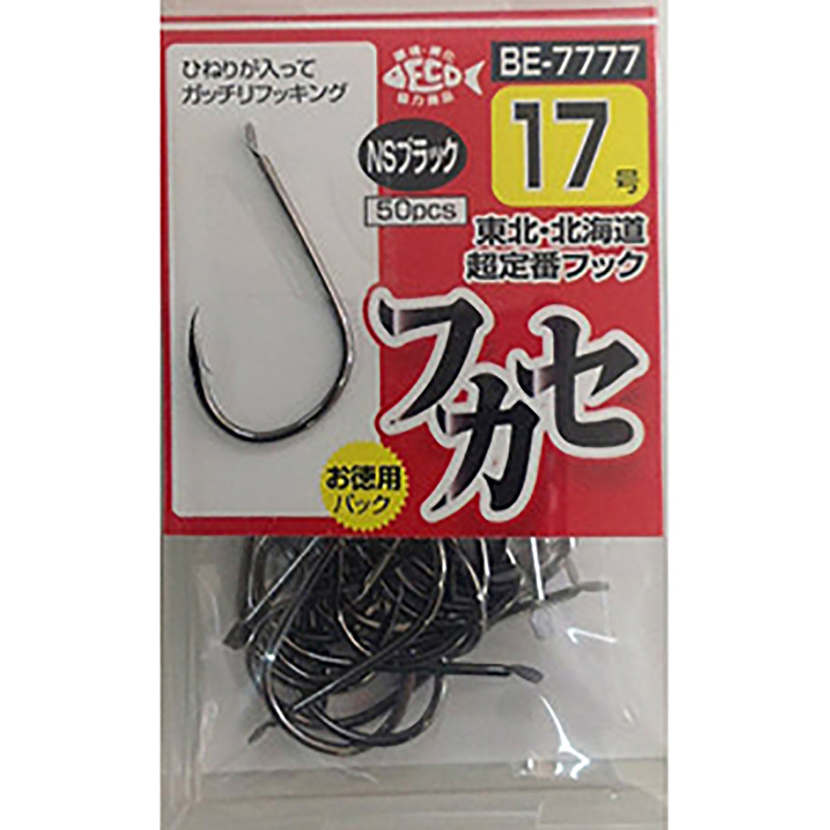 ハリミツ(HARiMiTSU) フカセ(NS) 17号 NSブラック BE-7777