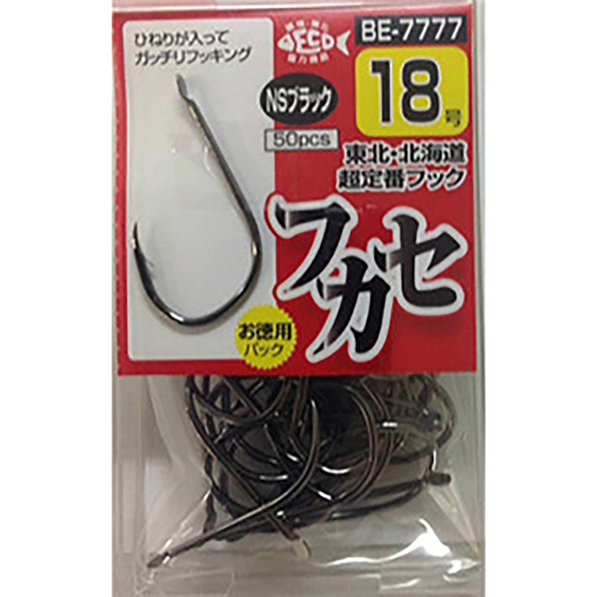 ハリミツ(HARiMiTSU) フカセ(NS) 18号 NSブラック BE-7777