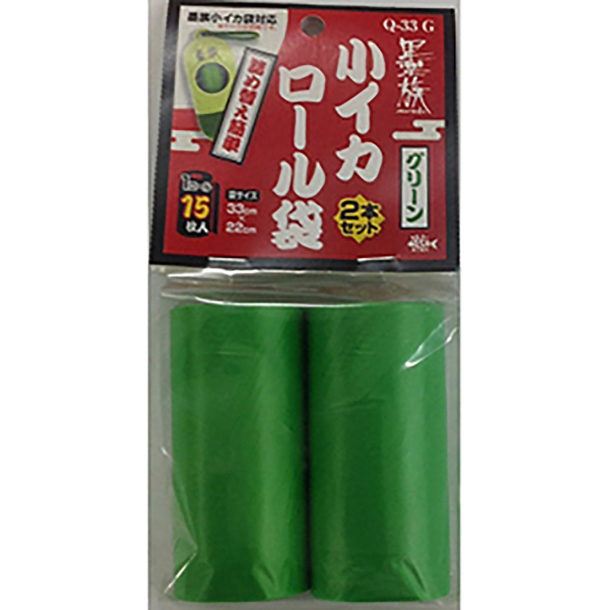 ハリミツ(HARiMiTSU) 墨族 小イカロール袋 グリーン Q-33G