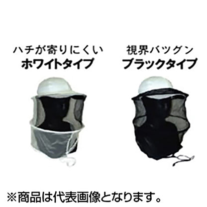 コヒナタ(KOHINATA) 防虫ネット スタンダードタイプ フェイスガード ST ブラック 10379