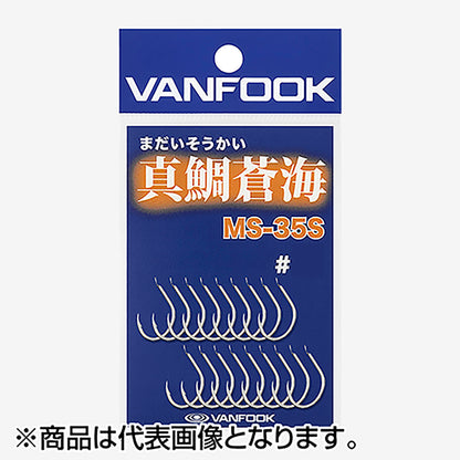 ヴァンフック(VANFOOK) 真鯛蒼海 #M シルバー MS-35