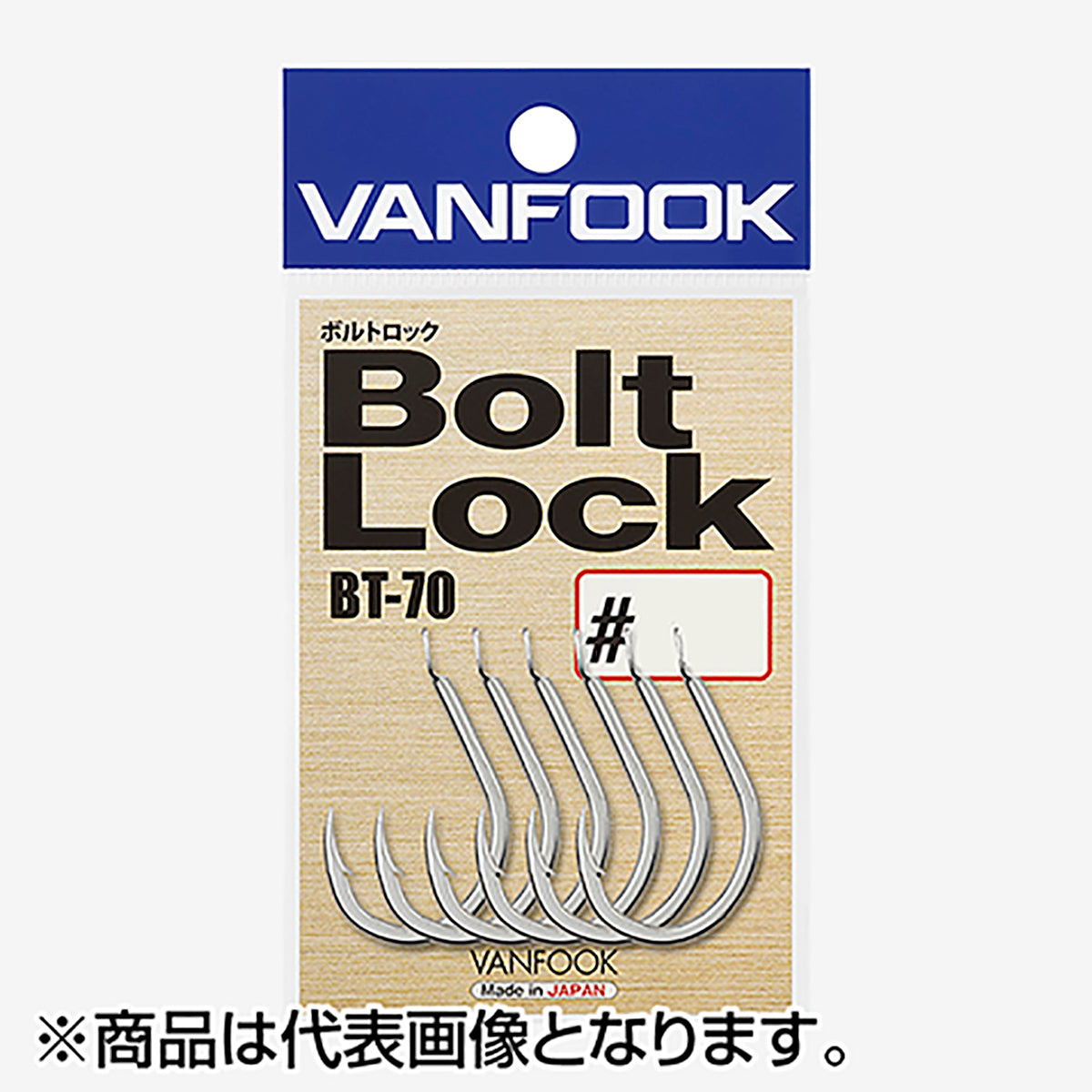 ヴァンフック(VANFOOK) ボルトロック バーブ #2/0 シルバー BT-70