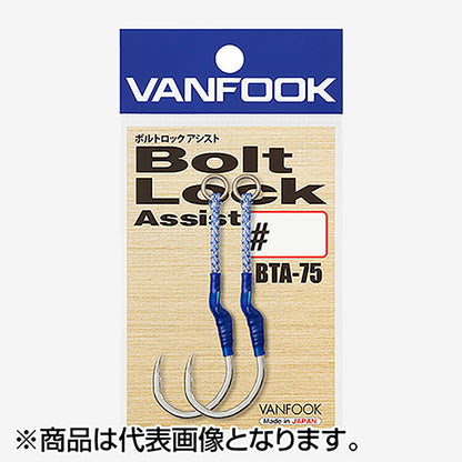 ヴァンフック(VANFOOK) ボルトロックアシスト バーブ #2/0 シルバー BTA-75