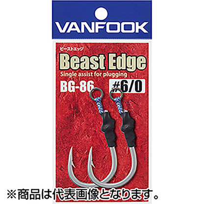 ヴァンフック(VANFOOK) ビーストエッジ #6/0 BG-86