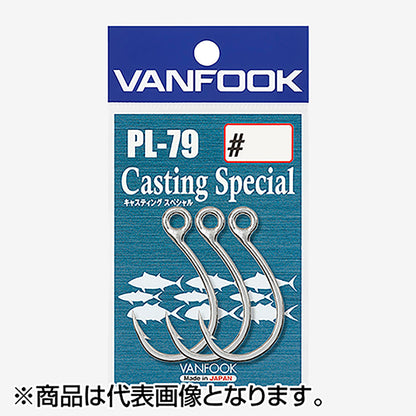 ヴァンフック(VANFOOK) キャスティングスペシャル #7/0 シルバー PL-79