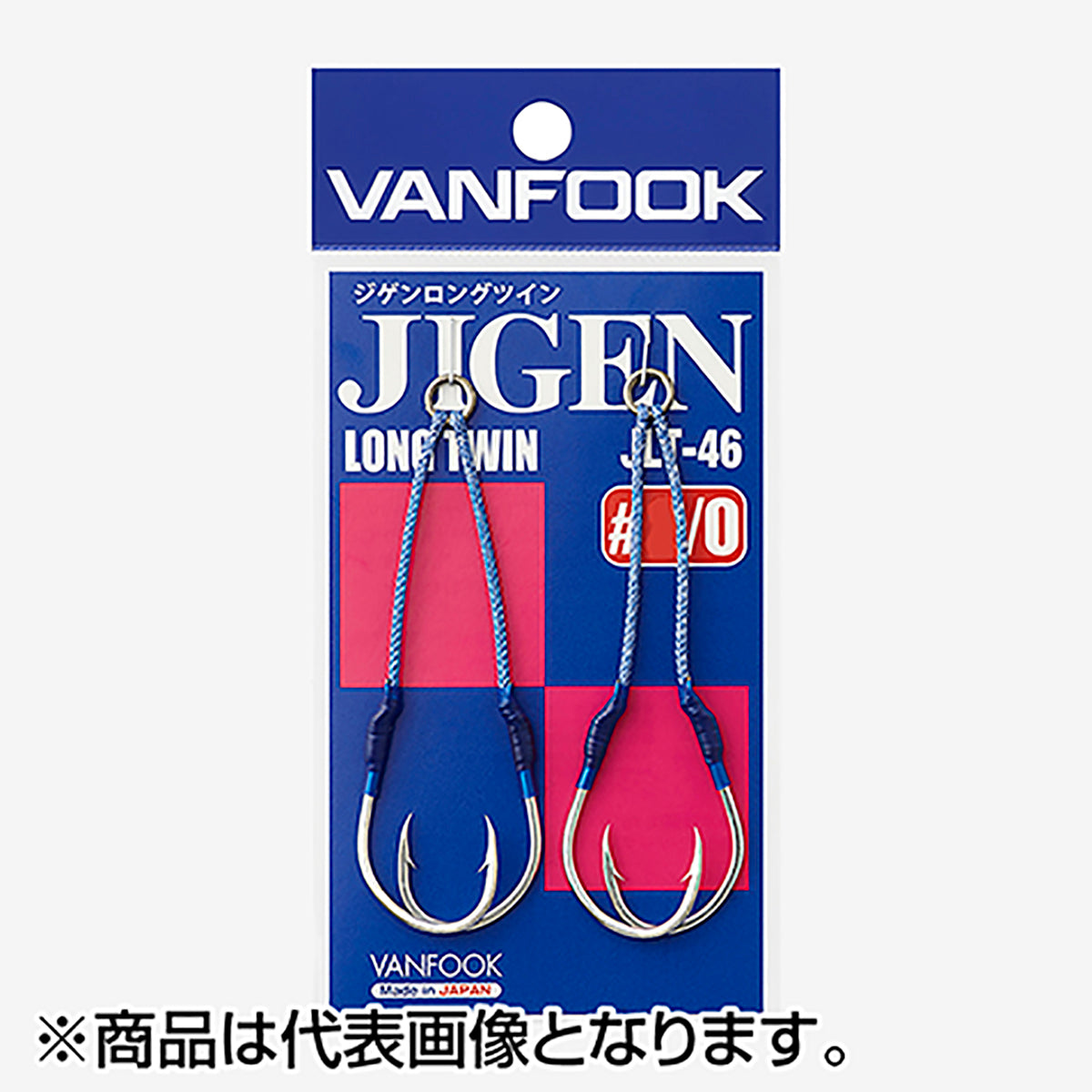 ヴァンフック(VANFOOK) ジゲンロングツイン #2/0 シルバー JLT-46