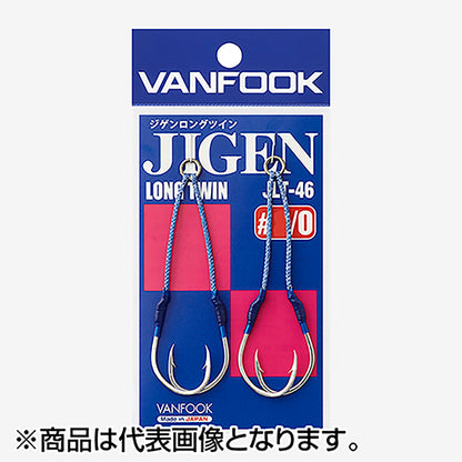 ヴァンフック(VANFOOK) ジゲンロングツイン #3/0 シルバー JLT-46