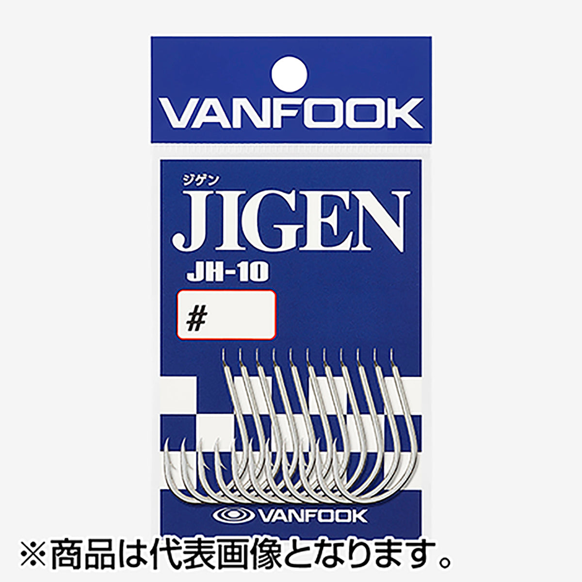 ヴァンフック(VANFOOK) ジゲン #2 シルバー JH-10