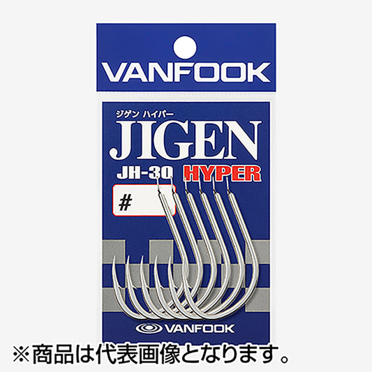 ヴァンフック(VANFOOK) ジゲンハイパー #5/0 シルバー JH-30